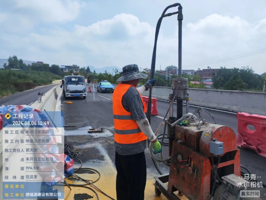 中兴镇地基沉降注浆加固材料有哪些