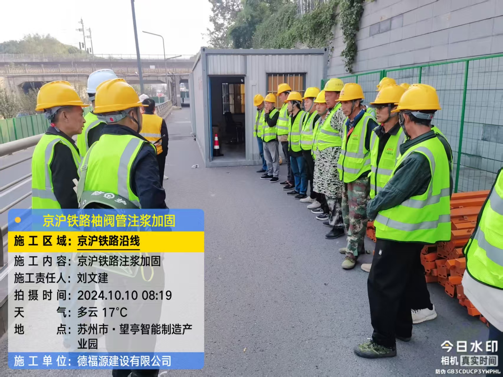 中兴镇哪种地面沉降加固方法最有效?