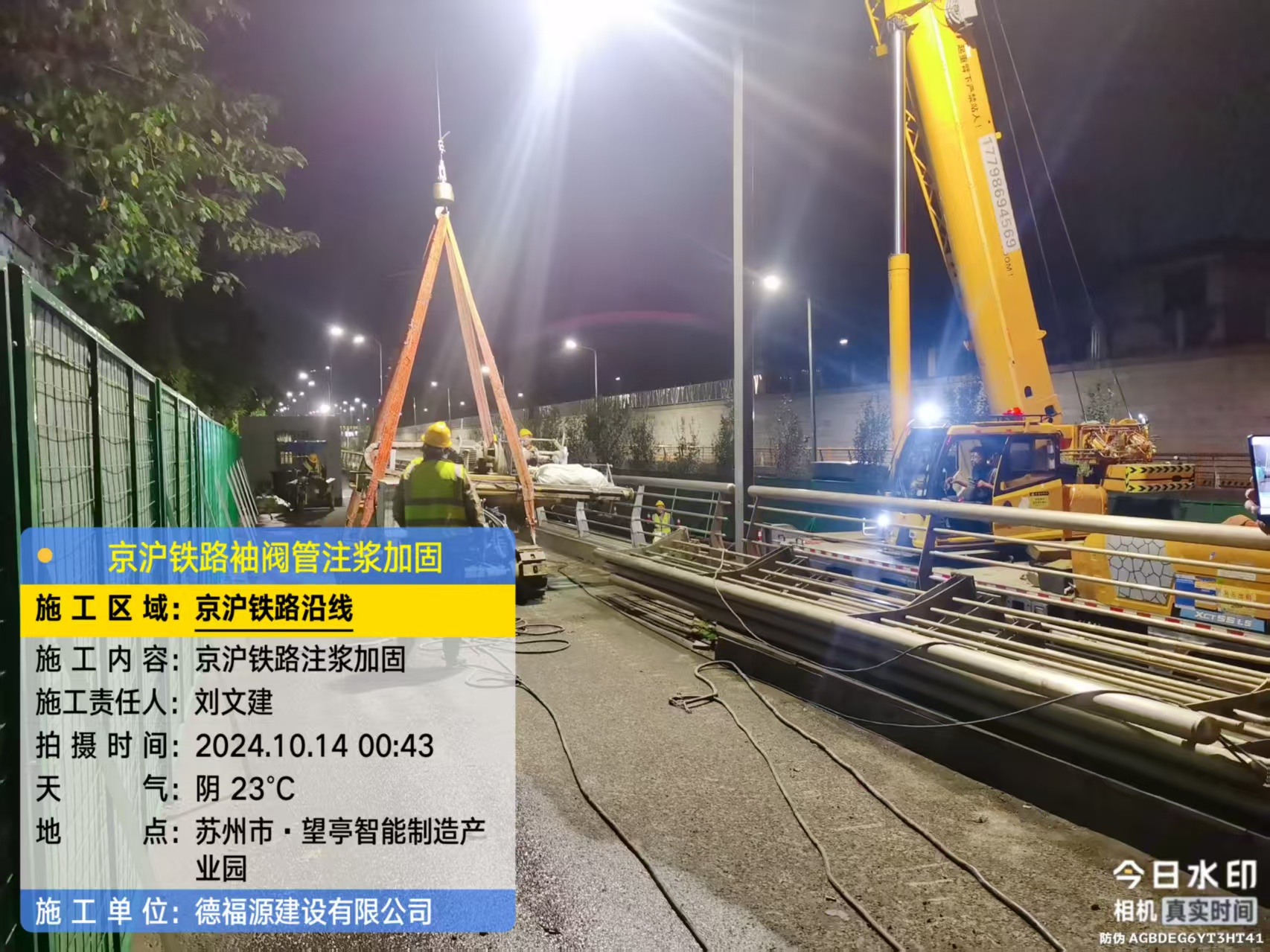 中兴镇厂房地面沉降加固办法